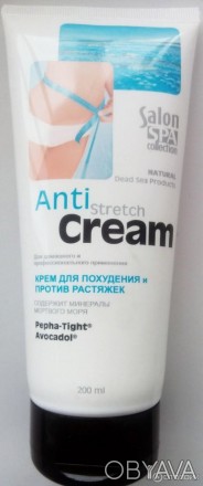 
Крем для похудения Anti Stretch Cream Salon Spa (Салон Спа).
Крем для удаления . . фото 1