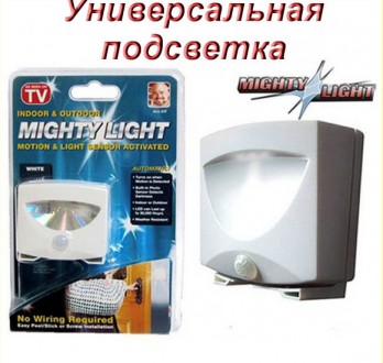 
Универсальная подсветка Mighty Light
СУПЕР КАЧЕСТВО!!!
Супер-эффективный, полно. . фото 3