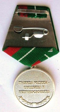 Медаль "Ветеран погранвойск" с документомОтличная сувенирная медаль, чеканка. К . . фото 4