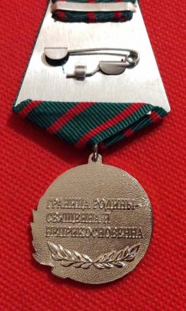 Медаль "Защитник границы Родины" с документомОтличная сувенирная медаль, чеканка. . фото 4