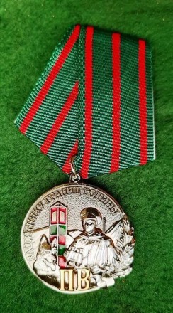 Медаль "Защитник границы Родины" с документомОтличная сувенирная медаль, чеканка. . фото 2