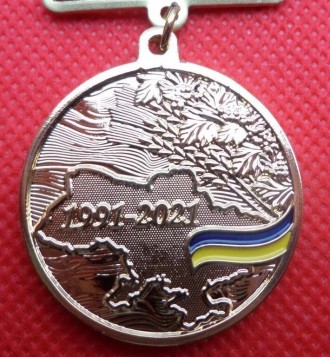 Сувенирная медаль 30 років незалежності України с документом Тип 1 . . фото 4