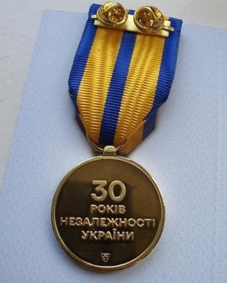 Сувенирная медаль 30 років незалежності України с документом Тип 3. . фото 5