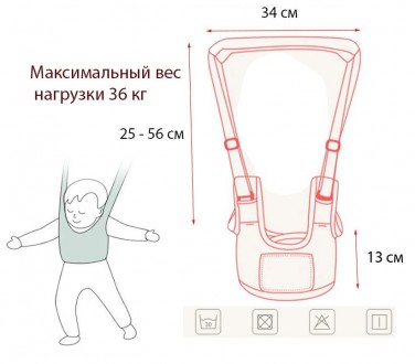 Вожжи-ходунки предназначены для обучения ходьбе детей в возрасте от 8-ми до моме. . фото 10