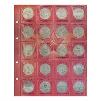 Альбом-каталог для юбилейных монет СССР 1965-1991гг.Данный альбом позволит разме. . фото 4