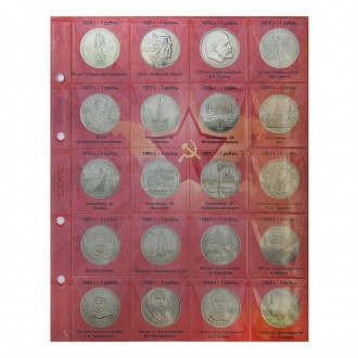 Альбом-каталог для юбилейных монет СССР 1965-1991гг.Данный альбом позволит разме. . фото 5