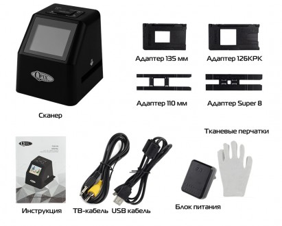 Этот компактный скоростной пленочный сканер значительно сократит ваши затраты на. . фото 4
