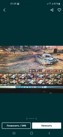 Аккаунт мир танков с чифтейном ChiftainT95/F4201 world of tanks. Кам'янське. фото 1 Аккаунт мир танков с чифтейном ChiftainT95/F4201 world of tanks. Кам'янське. фото 1