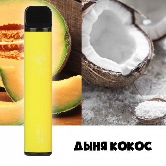 Электронная pod-система Elf Bar 1500 затяжек 850mAh. Дыня кокос. Львов. фото 1 Электронная pod-система Elf Bar 1500 затяжек 850mAh. Дыня кокос. Львов. фото 1