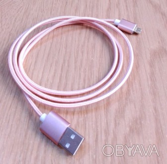Кабель магнитный Micro USB - USB Elough E04 для мобильных телефонов