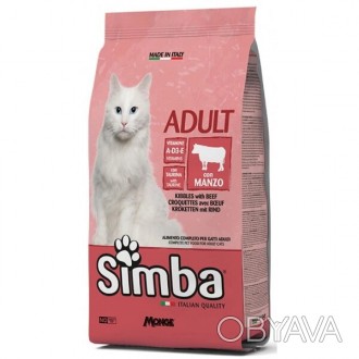 Сухой корм SIMBA CAT говядина ведро 5 кг.Товар отправляется по 100% предоплате.. . фото 1