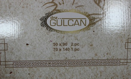 Набор полотенец Gulcan (банное и 2 шт.лицевых)
 
Размеры: 1 шт - 140 х 70 см / 2. . фото 4