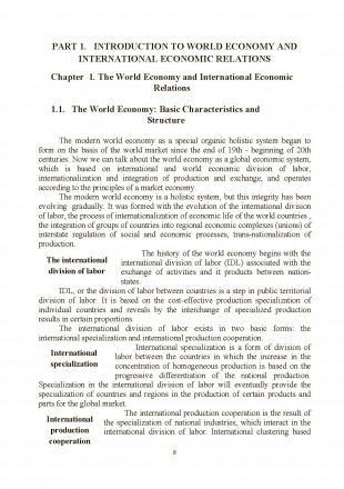 The textbook presents World Economy and International Economic
Relations in the . . фото 8