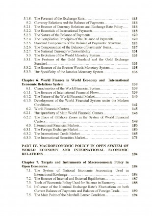 The textbook presents World Economy and International Economic
Relations in the . . фото 5
