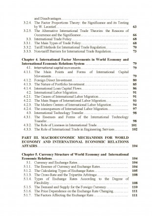The textbook presents World Economy and International Economic
Relations in the . . фото 4