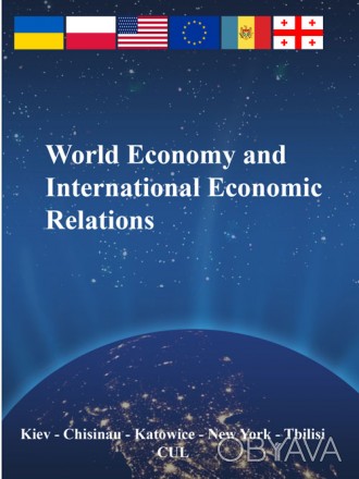 The textbook presents World Economy and International Economic
Relations in the . . фото 1