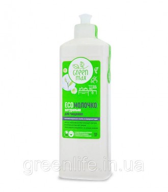 Эко молочко для очищения загрязнений Green Max
Натуральное, мягкое и безопасное . . фото 2