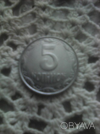 Монета 5 копеек (2010 г.)