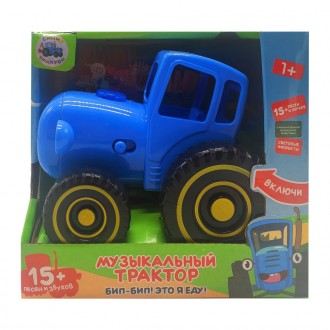 Интерактивная музыкальная игрушка PG1800 Синий трактор каталка с целым набором п. . фото 2