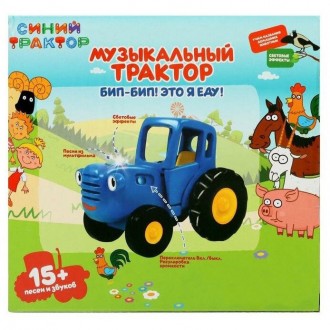 Интерактивная музыкальная игрушка PG1800 Синий трактор каталка с целым набором п. . фото 3