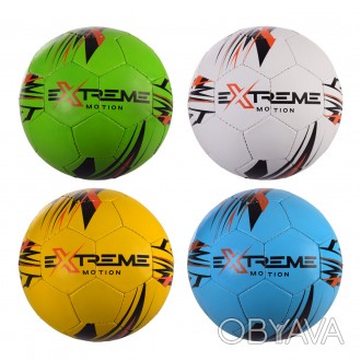 Мяч футбольный Extreme Motion №5,PAK PU,410 гр,руч.сшивка,камера PU,MIX 4 цвета,. . фото 1