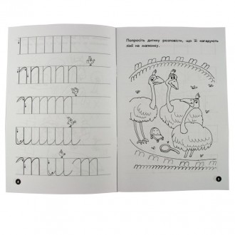 Тетрадь содержит иллюстрации с графическими загадками, которые помогут ребенку и. . фото 4