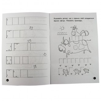 Тетрадь содержит иллюстрации с графическими загадками, которые помогут ребенку и. . фото 3