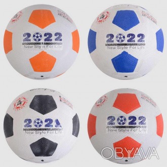 Мяч футбольный резиновый 4 вида, вес 300-310 грамм, материал PVC, размер №4 /50/. . фото 1