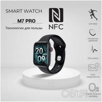 
Новинка 2022! Часы Smart Watch M7 Pro с NFC, смарт часы с NFC, Умные смарт часы. . фото 1