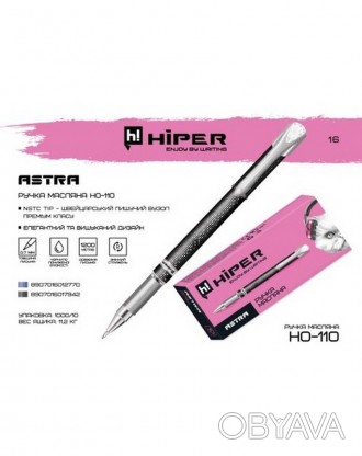 Ручка масляна Hiper Ace Astra HO-110 0,7 мм синя корпус сірий HO-110с
 
Характер. . фото 1