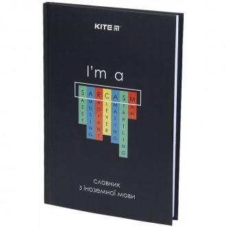 Словник для запису іноземних слів Kite Sarcasm 60 арк. K21-407-4
 
Словник для і. . фото 3