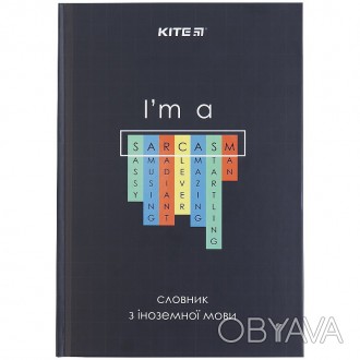 Словник для запису іноземних слів Kite Sarcasm 60 арк. K21-407-4
 
Словник для і. . фото 1