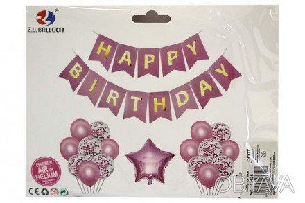 Набір кульок + розтяжка Happy birthday рожевий ООПТ 10125
 
Святковий набір для . . фото 1