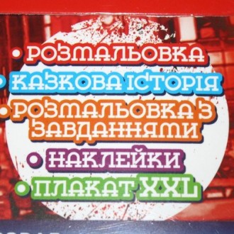 Набір для творчості та дозвілля Чарівний чемоданчик Мікс Укр (Apelsin) НТ-01
 
В. . фото 4