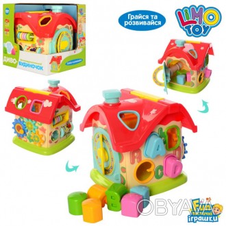  Особливості: іграшка виконана у формі будиночка; через дах будиночка можна скла. . фото 1
