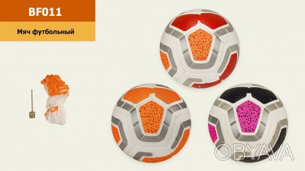 Мяч футбольный BF011 №5 PU, 400 грамм, цветной, 3 цвета 
 
Отправка данного това. . фото 1