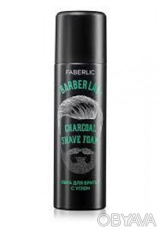 Піна з вугіллям BarberLab забезпечить комфортне гоління . . фото 1