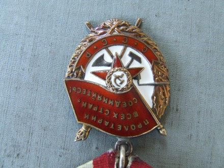 Тип металла: Серебро

Орден Боевого Красного Знамени БКЗ № 415 453 в отличном . . фото 4
