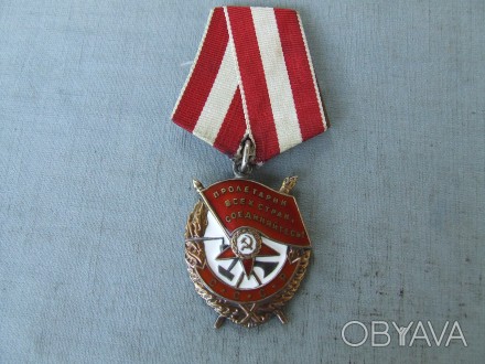 Тип металла: Серебро

Орден Боевого Красного Знамени БКЗ № 415 453 в отличном . . фото 1