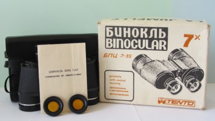 Бинокль TENTO БПЦ 7х35 БЕРКУТ-7. СОМЗ-1986год.СССР!.В родной коробке!. Новый !!!. Киев. фото 1 Бинокль TENTO БПЦ 7х35 БЕРКУТ-7. СОМЗ-1986год.СССР!.В родной коробке!. Новый !!!. Киев. фото 1