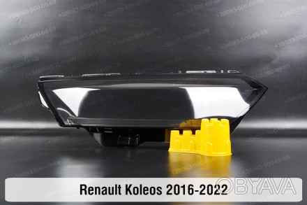 Скло на фару Renault Koleos (2016-2024) II покоління праве.
У наявності скло фар. . фото 1