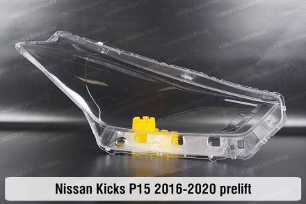 Стекло на фару Nissan Kicks (2016-2020) дорестайлинг левое.В наличии стекла фар . . фото 3