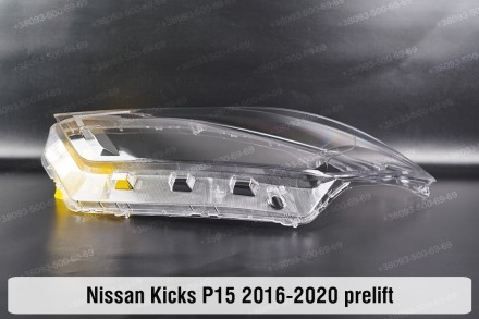 Скло на фару Nissan Kicks (2016-2020) дорестайлінг ліве.У наявності скло фар для. . фото 5