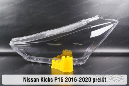 Стекло на фару Nissan Kicks (2016-2020) дорестайлинг левое.В наличии стекла фар . . фото 1