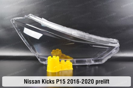 Стекло на фару Nissan Kicks (2016-2020) дорестайлинг правое.В наличии стекла фар. . фото 2