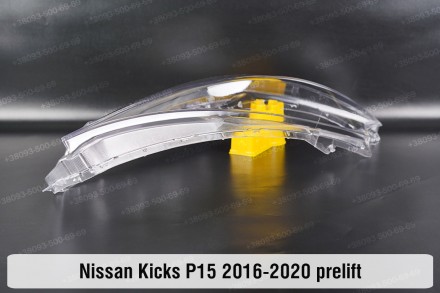 Стекло на фару Nissan Kicks (2016-2020) дорестайлинг правое.В наличии стекла фар. . фото 4