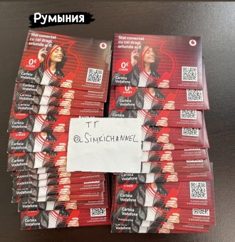 Telegram магазин со всеми сим картами:@Simkichannel

Румынские сим карты  Voda. . фото 2