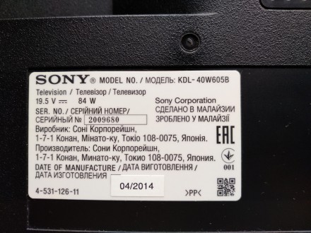 Кабель снят с телевизора Sony KDL-40W605B с механическим повреждением матрицы. К. . фото 6