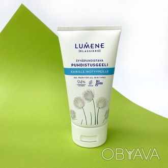 Гель для глубокого очищения для всех типов кожи Lumene Klassikko, 150 мл