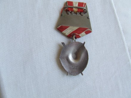 Тип металла: Серебро

Орден Боевого Красного Знамени БКЗ № 403 437 в отличном . . фото 8